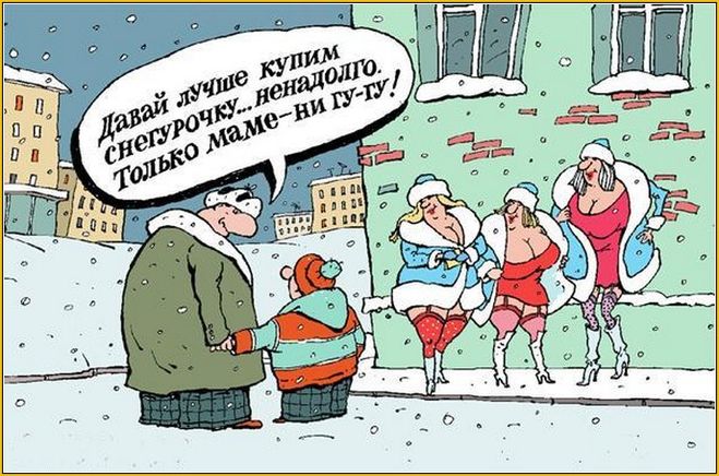 Анекдоты про новый год