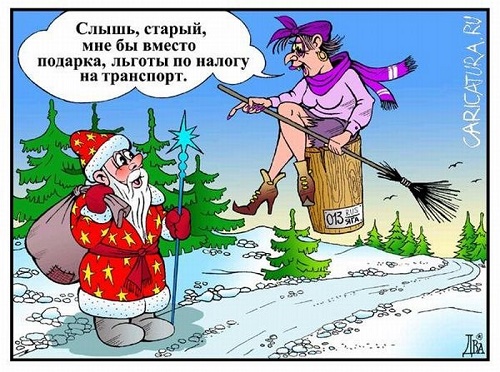 Анекдоты про новый год