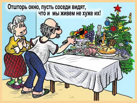 Анекдоты про новый год