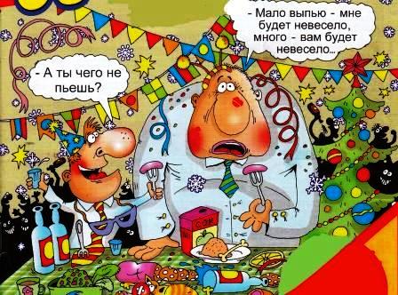 Анекдоты про новый год