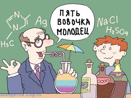 Анекдоты про вовочку – смешные до слез