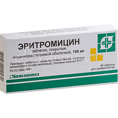 Антибиотик эритромицин: состав, воздействие, применение