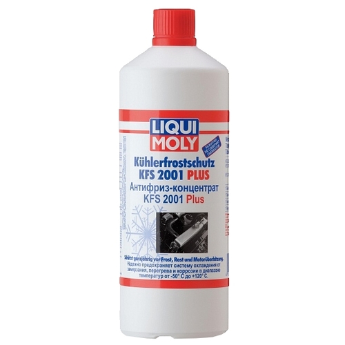 Антифриз liqui moly