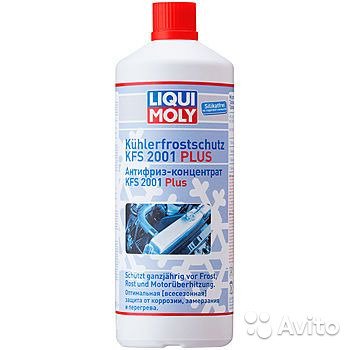 Антифриз liqui moly