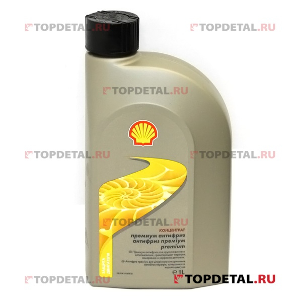 Антифриз shell glycoshell