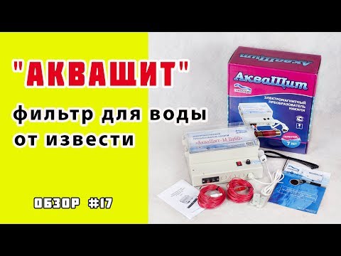 Аппарат зевсоник: назначение, эффект, как применять, отзывы, цена