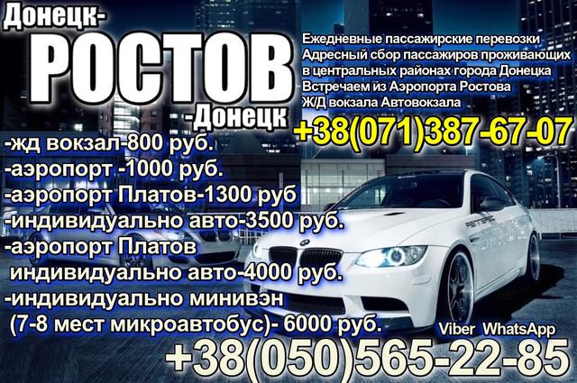 Арендуем междугороднее такси по беларуси