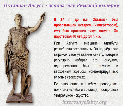 Аристотель и болтун интересные факты