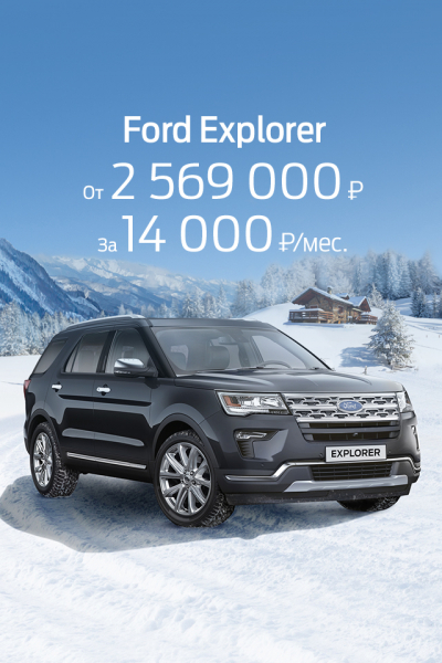 Автомобили ford — модельный ряд автомобилей форд