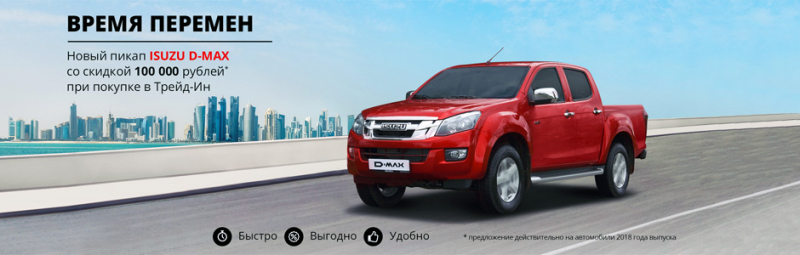 Автомобили isuzu — модельный ряд автомобилей исузу