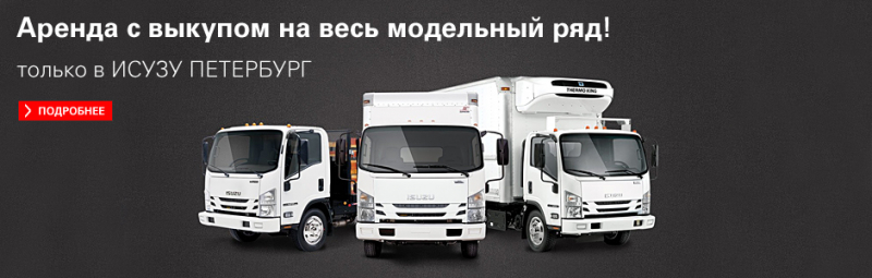 Автомобили isuzu — модельный ряд автомобилей исузу