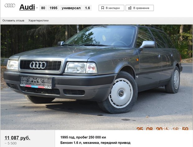 Автомобили с оцинкованным кузовом