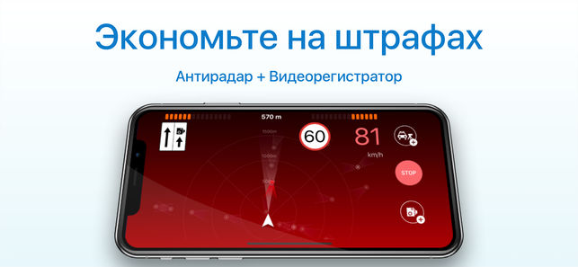 Автомобильный видеорегистратор для андроид смартфона