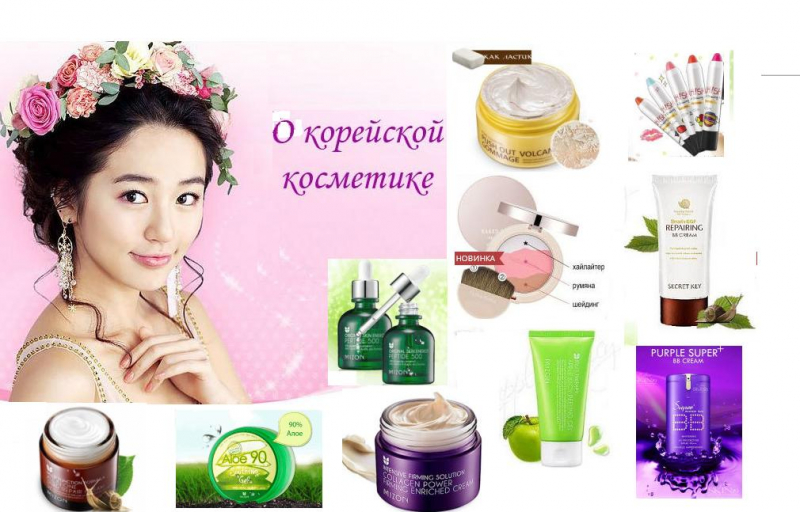 Белорусская косметика: названия, бренды, и отзывы покупательниц