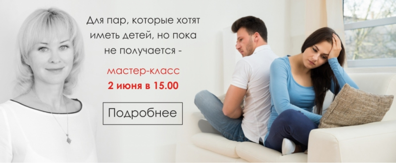 Бесплатное эко по омс в 2019 году