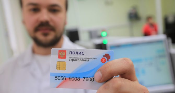 Бесплатные стоматологические услуги по полису омс в 2019 году