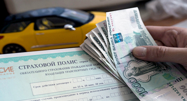 Будет ли выплата по осаго при угоне авто и что делать в таком случае