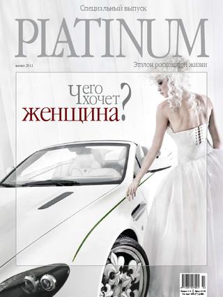 Cadillac xts platinum – научный и художественный концепт
