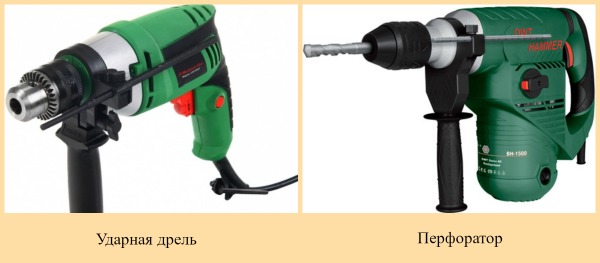 Чем отличается дрель от перфоратора: конструкция, мощность, назначение