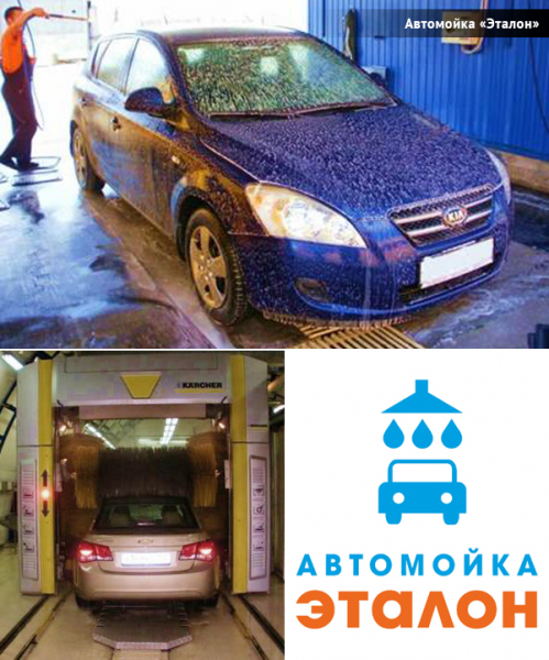 Чистка обивки авто после каждого сезона