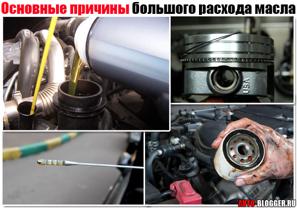 Чому нейде мосло на розпредвал.що и як зробити?