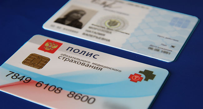 Что дает пластиковый полис омс и как его получить