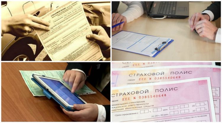 Что делать, если в страховом полисе осаго допущена ошибка при оформлении: инструкция