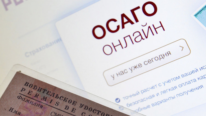 Что делать, если в страховом полисе осаго допущена ошибка при оформлении: инструкция