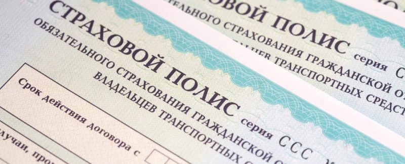 Что делать, если в страховом полисе осаго допущена ошибка при оформлении: инструкция