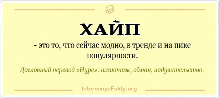 Что такое флибустьер? – умные слова и их значения