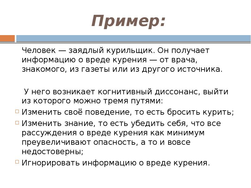 Что такое флибустьер? – умные слова и их значения