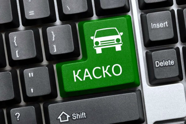 Что такое франшиза при каско: подводные камни о которых стоит знать