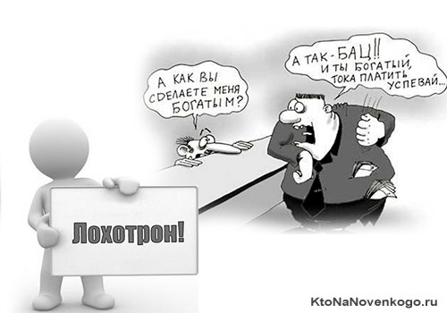 Что такое хайп – значение слова и примеры