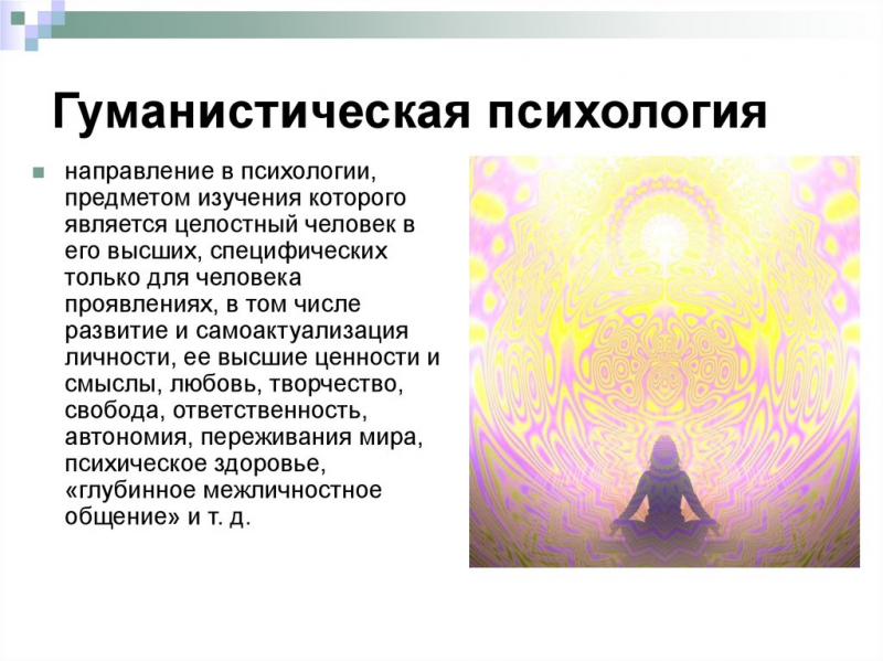 Что такое конгруэнтность – значение и примеры