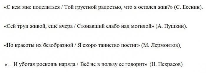 Что такое оксюморон – примеры и описание