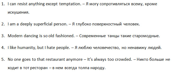 Что такое оксюморон – примеры и описание