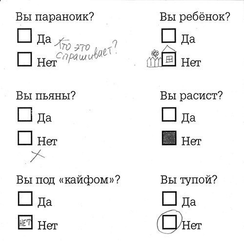 Что такое оксюморон – примеры и описание