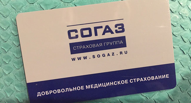 Что такое полис дмс для детей: программы и стоимость на 2019 год