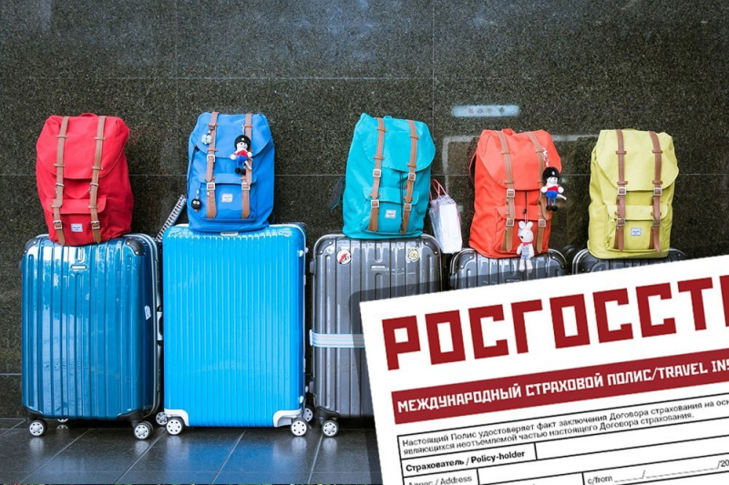 Что такое страховка от невыезда за границу: что включает и сколько стоит
