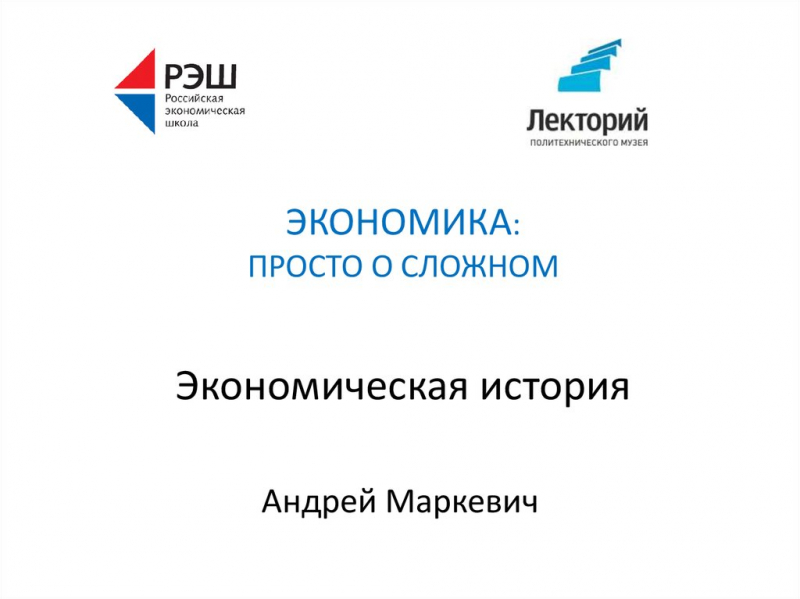 Что такое ввп – просто о сложном