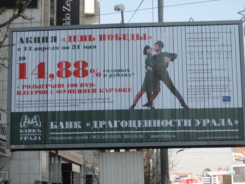 Что значит 1488 – интересные факты про число 14/88