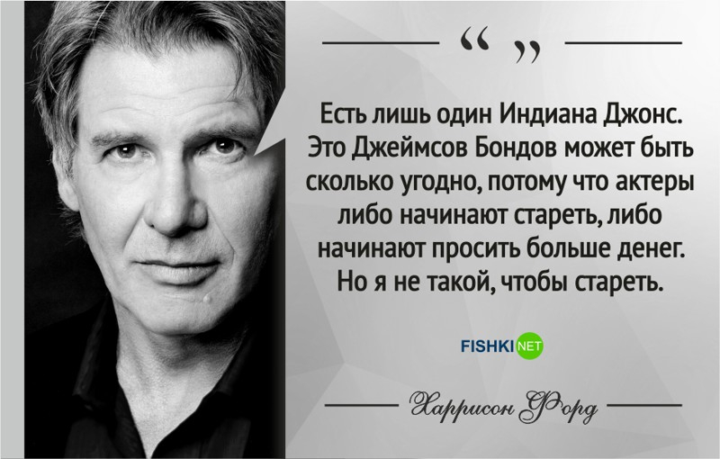 Цитаты форда: 10 правил жизни