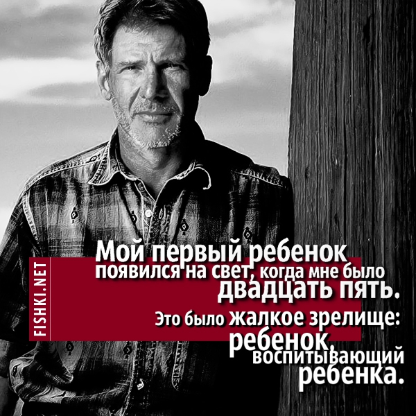Цитаты форда: 10 правил жизни