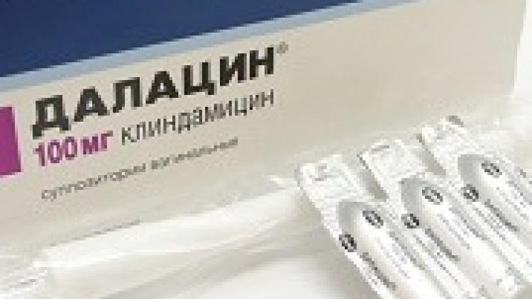 Далацин свечи: инструкция по применению, цена, состав