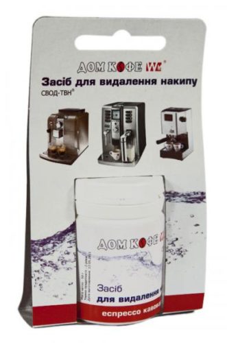 Декальцинация кофемашин крупс, джура, бош, делонджи, саеко