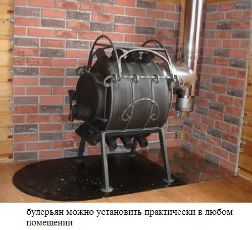 Делаем булерьян печь своими руками