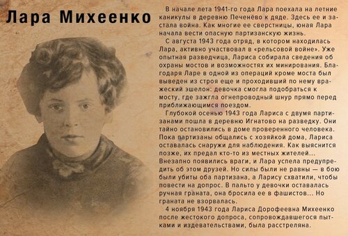 Дети герои и их подвиги