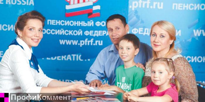 Детские пособия в адыгее и майкопе в 2019 году через соцзащиту и мфц
