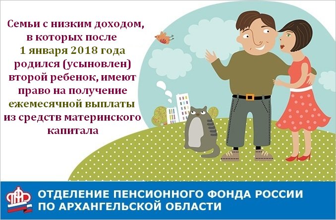 Детские пособия в амурской области в 2019 году: государственные и региональные выплаты на ребенка в благовещенске области через соцзащиту