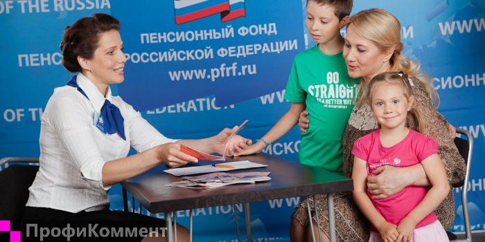 Детские пособия в элисте и республике калмыкия в 2019 году через соцзащиту и мфц